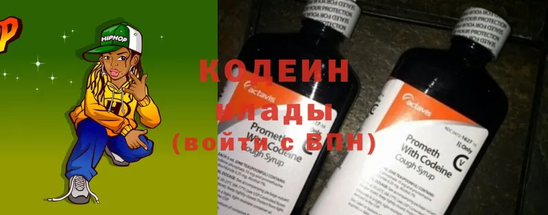 Кодеиновый сироп Lean Purple Drank  Иланский 