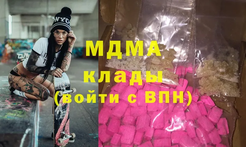 MEGA ссылки  Иланский  МДМА молли 